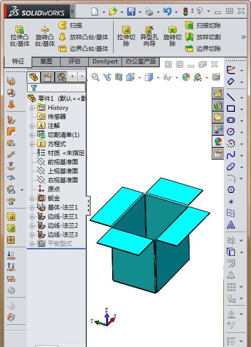 BET9登录入口Solidworks设计钣金盒子展开动画的具体方法(图2)