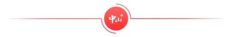 探访中山数字化智能化示范工厂（7）明阳BET9登录入口电气：无人值守自动配送物料 柔性钣金加工一气呵成(图1)