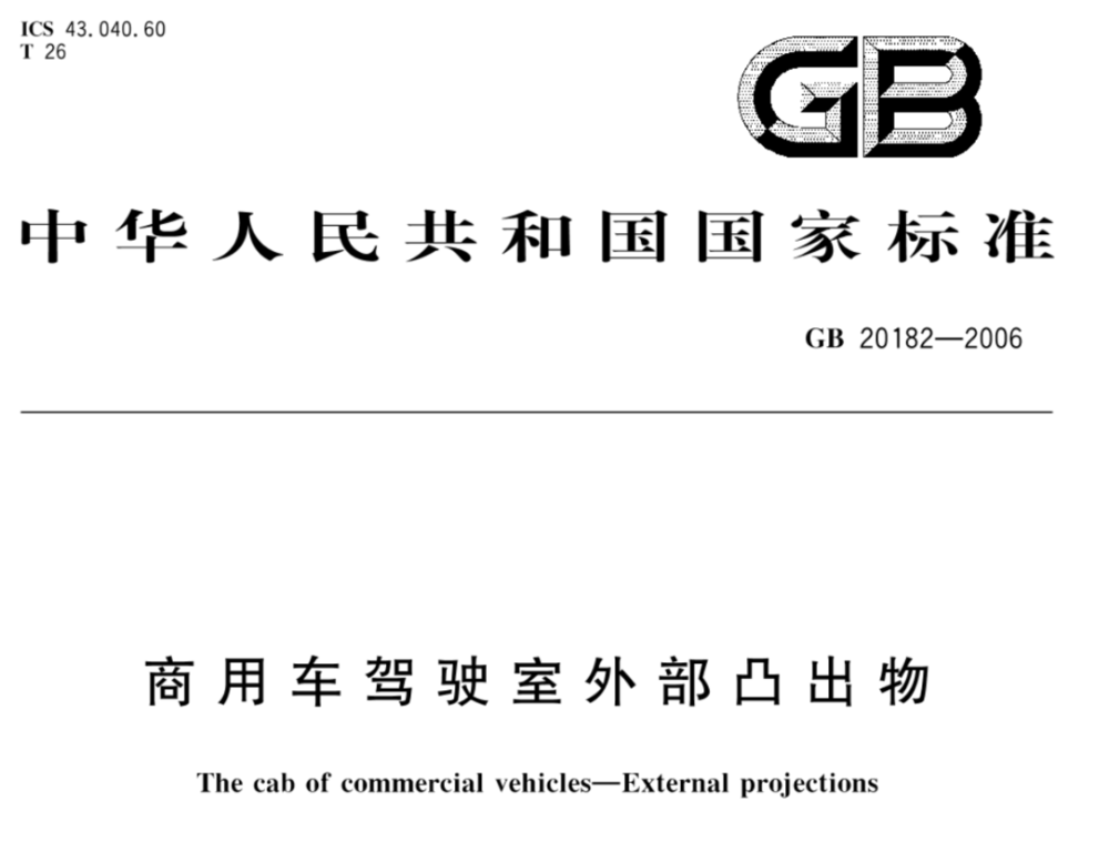 BET9登录入口马斯克弄不进来的Cybertruck竟然被天津港搞定了(图13)